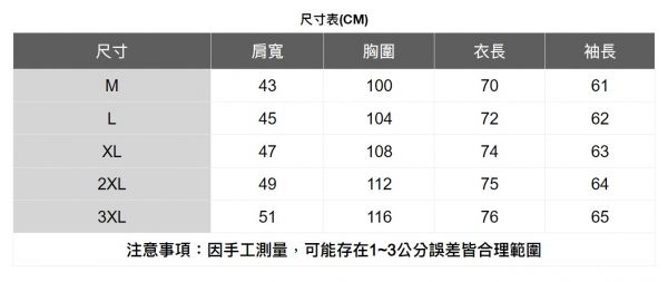 質感純色長袖襯衫(4色) 透氣棉麻服飾,親膚涼爽,輕量通風,適合夏日穿著,復古衣著,休閒服飾,清涼透氣,日系風格,簡約服飾,男裝,秋冬穿著,中性服飾,春夏穿著