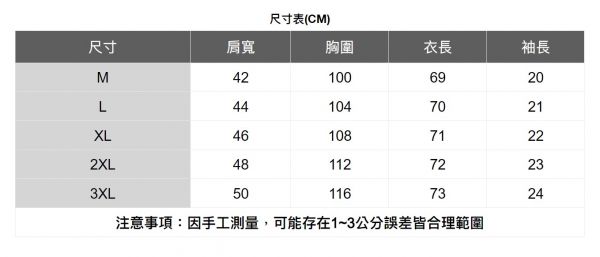 質感休閒襯衫(5色) 透氣棉麻服飾,親膚涼爽,輕量通風,適合夏日穿著,復古衣著,休閒服飾,清涼透氣,日系風格,簡約服飾,男裝,秋冬穿著,中性服飾,春夏穿著