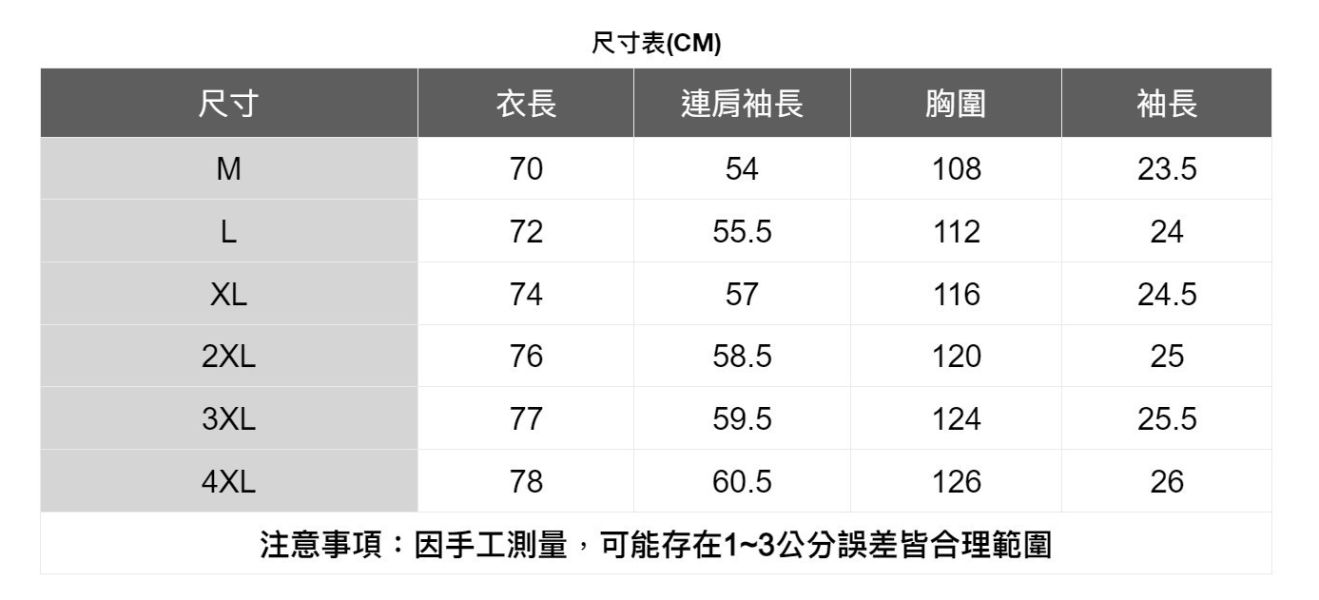 重磅簡約印花5分袖T恤(3色) 透氣棉麻服飾,親膚涼爽,輕量通風,適合夏日穿著,復古衣著,休閒服飾,清涼透氣,日系風格,簡約服飾,男裝,秋冬穿著,中性服飾,春夏穿著,套裝