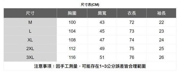 作舊感拼布花襯衫(2色) 透氣棉麻服飾,親膚涼爽,輕量通風,適合夏日穿著,復古衣著,休閒服飾,清涼透氣,日系風格,簡約服飾,男裝,秋冬穿著,中性服飾,春夏穿著