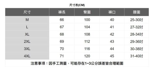 鬆緊腰圍涼感6分褲 透氣棉麻服飾,親膚涼爽,輕量通風,適合夏日穿著,復古衣著,休閒服飾,清涼透氣,日系風格,簡約服飾,男裝,秋冬穿著,中性服飾,春夏穿著,套裝