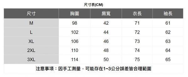 純棉舒適長袖襯衫 透氣棉麻服飾,親膚涼爽,輕量通風,適合夏日穿著,復古衣著,休閒服飾,清涼透氣,日系風格,簡約服飾,男裝,秋冬穿著,中性服飾,春夏穿著