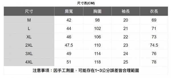 夏季條紋襯衫(3色) 透氣棉麻服飾,親膚涼爽,輕量通風,適合夏日穿著,復古衣著,休閒服飾,清涼透氣,日系風格,簡約服飾,男裝,秋冬穿著,中性服飾,春夏穿著