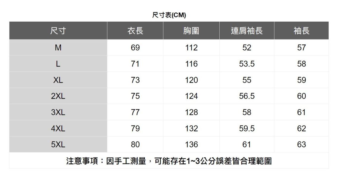 加厚雙口袋連帽防風外套(4色) 透氣棉麻服飾,親膚涼爽,輕量通風,適合夏日穿著,復古衣著,休閒服飾,清涼透氣,日系風格,簡約服飾,男裝,秋冬穿著,中性服飾,春夏穿著,套裝