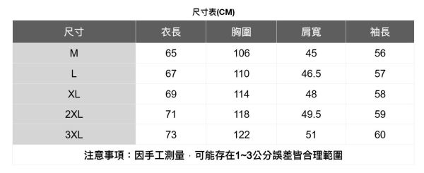 質感半高領針織外套(4色) 男生外套,秋冬外套,韓系外套,男生穿搭,休閒外套,男士時尚,防風外套,男生必備,簡約外套,男生日常,修身外套,男士潮流,男生運動外套,機能穿搭,男生牛仔外套,經典單品,男生羽絨外套,保暖必備,男生棒球外套,街頭風格,男生皮衣外套,型男穿搭,男生連帽外套,青春活力,男生休閒外套,百搭必收,男生西裝外套,商務休閒,男生防曬外套,夏季必備,男生厚外套,冬季保暖,男生運動風外套,活力穿搭,男生毛呢外套,高