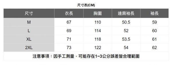 加厚保暖毛絨外套 透氣棉麻服飾,親膚涼爽,輕量通風,適合夏日穿著,復古衣著,休閒服飾,清涼透氣,日系風格,簡約服飾,男裝,秋冬穿著,中性服飾