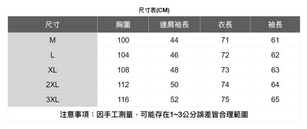 單口袋牛仔長袖襯衫 透氣棉麻服飾,親膚涼爽,輕量通風,適合夏日穿著,復古衣著,休閒服飾,清涼透氣,日系風格,簡約服飾,男裝,秋冬穿著,中性服飾,春夏穿著,套裝