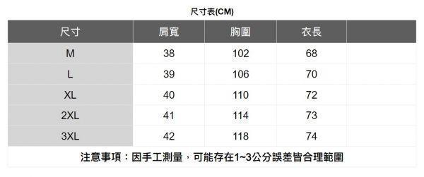 圓領輕薄背心 透氣棉麻服飾,親膚涼爽,輕量通風,適合夏日穿著,復古衣著,休閒服飾,清涼透氣,日系風格,簡約服飾,男裝
