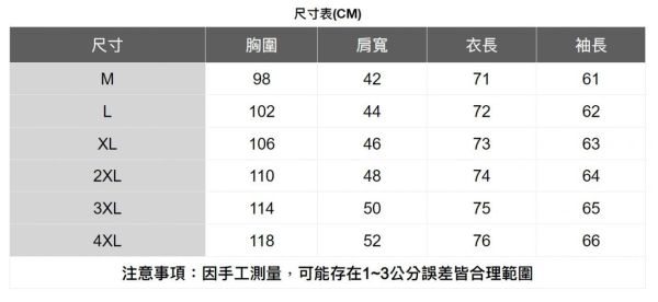 單口袋純棉長袖襯衫 透氣棉麻服飾,親膚涼爽,輕量通風,適合夏日穿著,復古衣著,休閒服飾,清涼透氣,日系風格,簡約服飾,男裝,秋冬穿著,中性服飾,春夏穿著