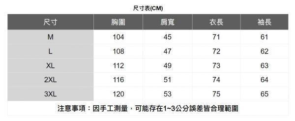 保暖菱格紋夾棉外套 透氣棉麻服飾,親膚涼爽,輕量通風,適合夏日穿著,復古衣著,休閒服飾,清涼透氣,日系風格,簡約服飾,男裝,秋冬穿著,中性服飾,春夏穿著