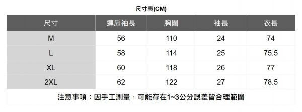 棉質雙口袋襯衫 透氣棉麻服飾,親膚涼爽,輕量通風,適合夏日穿著,復古衣著,休閒服飾,清涼透氣,日系風格,簡約服飾,男裝,秋冬穿著,中性服飾,春夏穿著