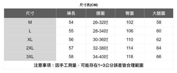 鬆緊腰圍5分褲(2色) 透氣棉麻服飾,親膚涼爽,輕量通風,適合夏日穿著,復古衣著,休閒服飾,清涼透氣,日系風格,簡約服飾,男裝
