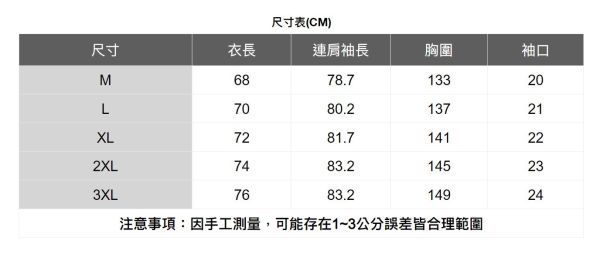 率性休閒飛行防風外套(2色) 透氣棉麻服飾,親膚涼爽,輕量通風,適合夏日穿著,復古衣著,休閒服飾,清涼透氣,日系風格,簡約服飾,男裝,秋冬穿著,中性服飾,春夏穿著,套裝