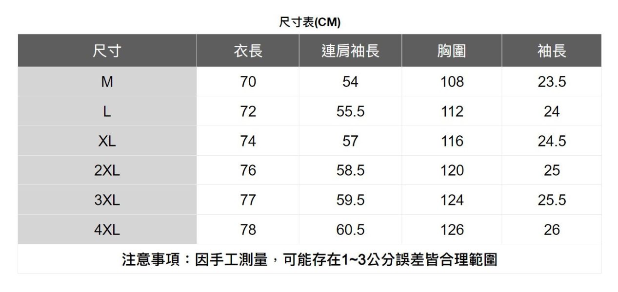 重磅印花短袖T恤(5色) 透氣棉麻服飾,親膚涼爽,輕量通風,適合夏日穿著,復古衣著,休閒服飾,清涼透氣,日系風格,簡約服飾,男裝,秋冬穿著,中性服飾,春夏穿著,套裝