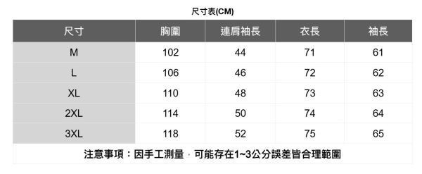 基本款單口袋長袖襯衫 透氣棉麻服飾,親膚涼爽,輕量通風,適合夏日穿著,復古衣著,休閒服飾,清涼透氣,日系風格,簡約服飾,男裝,秋冬穿著,中性服飾,春夏穿著,套裝,襯衫,長褲,長袖襯衫,短袖襯衫,西裝褲,長袖,外套,質感,簡約,外套,襯衫式外套