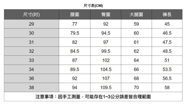 素面簡約休閒短褲(4色) 透氣棉麻服飾,親膚涼爽,輕量通風,適合夏日穿著,復古衣著,休閒服飾,清涼透氣,日系風格,簡約服飾,男裝