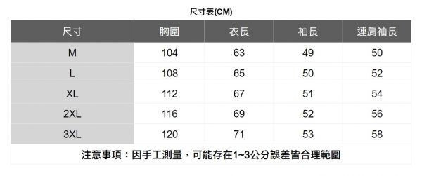 毛絨格紋針織上衣 透氣棉麻服飾,親膚涼爽,輕量通風,適合夏日穿著,復古衣著,休閒服飾,清涼透氣,日系風格,簡約服飾,男裝,秋冬穿著,中性服飾