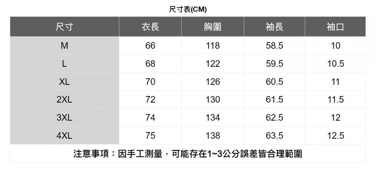 圓領百搭長袖上衣(4色) 透氣棉麻服飾,親膚涼爽,輕量通風,適合夏日穿著,復古衣著,休閒服飾,清涼透氣,日系風格,簡約服飾,男裝,秋冬穿著,中性服飾,春夏穿著
