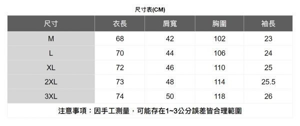 單口袋半身扣上衣 透氣棉麻服飾,親膚涼爽,輕量通風,適合夏日穿著,復古衣著,休閒服飾,清涼透氣,日系風格,簡約服飾,男裝,秋冬穿著,中性服飾,春夏穿著,套裝