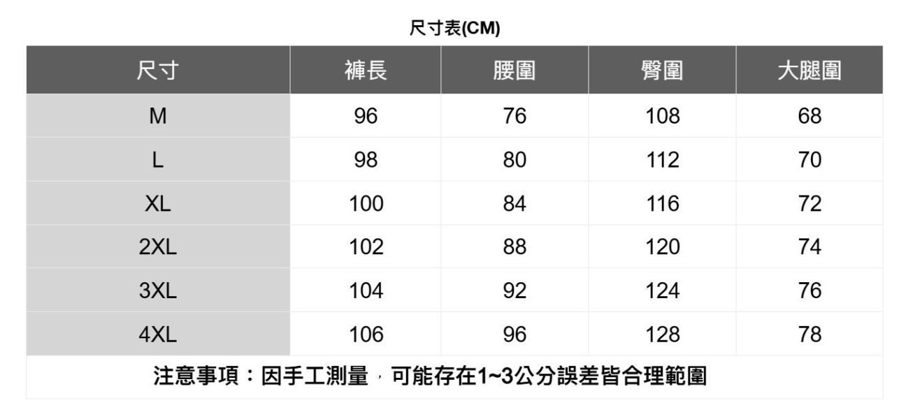 垂感抗皺小西長褲(4色) 簡約新時尚,專賣日韓男裝。平價兼顧質感,專業線上客服,完整售後服務。輕鬆打扮不費力。