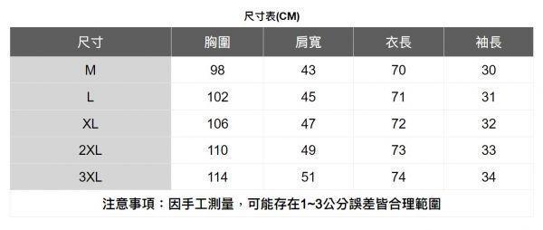 直立紋5分袖襯衫(4色) 透氣棉麻服飾,親膚涼爽,輕量通風,適合夏日穿著,復古衣著,休閒服飾,清涼透氣,日系風格,簡約服飾,男裝,秋冬穿著,中性服飾,春夏穿著