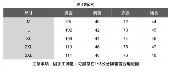 棉質小立領7分袖襯衫(4色) 透氣棉麻服飾,親膚涼爽,輕量通風,適合夏日穿著,復古衣著,休閒服飾,清涼透氣,日系風格,簡約服飾,男裝,秋冬穿著,中性服飾,春夏穿著