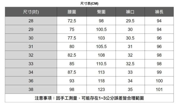 基本款彈力牛仔長褲(2色) 透氣棉麻服飾,親膚涼爽,輕量通風,適合夏日穿著,復古衣著,休閒服飾,清涼透氣,日系風格,簡約服飾,男裝,秋冬穿著,中性服飾,春夏穿著,套裝