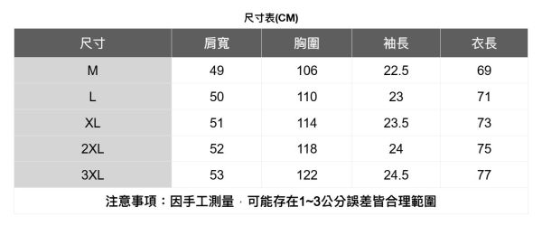 質感條紋半袖上衣(4色) 短袖上衣推薦,百搭短袖T恤,寬鬆短袖T恤,顯瘦短袖,素面短T,韓系短袖上衣,日系短袖T恤,情侶短袖T恤,中性短T,薄款短袖夏季必備,涼感短袖上衣,不易皺短T,厚磅短袖T恤,親膚棉質短袖,修飾身形短袖,透氣不悶短T,微落肩短袖,基本款短袖T恤,長版短袖上衣,開衩短袖設計,居家短袖T恤.運動短袖T恤,外出必備短袖,旅行短袖上衣,學生短袖推薦,街頭風短T,極簡風短袖,大地色短袖T恤,網紅愛用短T,短袖上