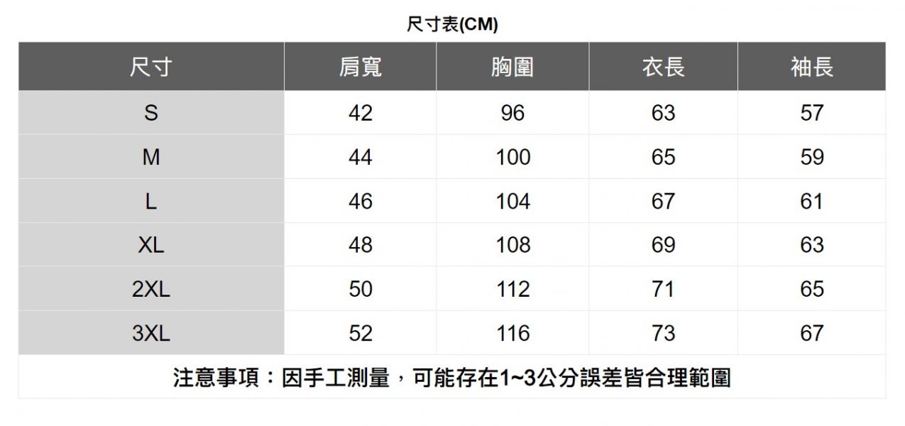 質感翻領西裝外套(2色) 透氣棉麻服飾,親膚涼爽,輕量通風,適合夏日穿著,復古衣著,休閒服飾,清涼透氣,日系風格,簡約服飾,男裝,秋冬穿著,中性服飾,春夏穿著