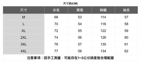 翻領提花長袖上衣 長袖上衣推薦,百搭長袖T恤,寬鬆長袖T恤,顯瘦長袖,素面長T,韓系長袖上衣,日系長袖T恤,情侶長袖T恤,中性長T,薄款長袖夏季必備,涼感長袖上衣,不易皺長T,厚磅長袖T恤,親膚棉質長袖,修飾身形長袖,透氣不悶長T,微落肩長袖,基本款長袖T恤,長版長袖上衣,開衩長袖設計,居家長袖T恤.運動長袖T恤,外出必備長袖,旅行長袖上衣,學生長袖推薦,街頭風長T,極簡風長袖,長袖T恤,網紅愛用長T,長袖上衣,長