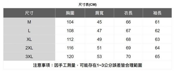 翻領工裝休閒夾克(2色) 透氣棉麻服飾,親膚涼爽,輕量通風,適合夏日穿著,復古衣著,休閒服飾,清涼透氣,日系風格,簡約服飾,男裝,秋冬穿著,中性服飾,春夏穿著