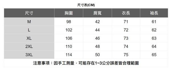 質感千鳥格紋長袖襯衫 透氣棉麻服飾,親膚涼爽,輕量通風,適合夏日穿著,復古衣著,休閒服飾,清涼透氣,日系風格,簡約服飾,男裝,秋冬穿著,中性服飾,春夏穿著