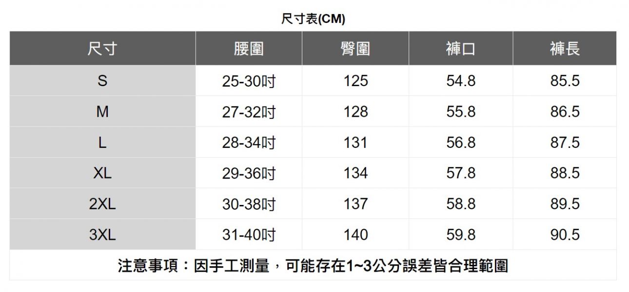 寬版鬆緊腰圍8分褲(2色) 透氣棉麻服飾,親膚涼爽,輕量通風,適合夏日穿著,復古衣著,休閒服飾,清涼透氣,日系風格,簡約服飾,男裝,適合春秋穿著