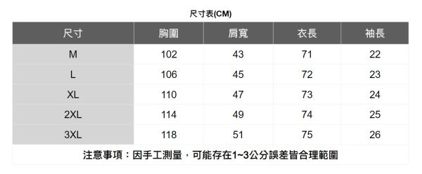 古巴領單口袋襯衫(4色) 透氣棉麻服飾,親膚涼爽,輕量通風,適合夏日穿著,復古衣著,休閒服飾,清涼透氣,日系風格,簡約服飾,男裝,秋冬穿著,中性服飾,春夏穿著,套裝