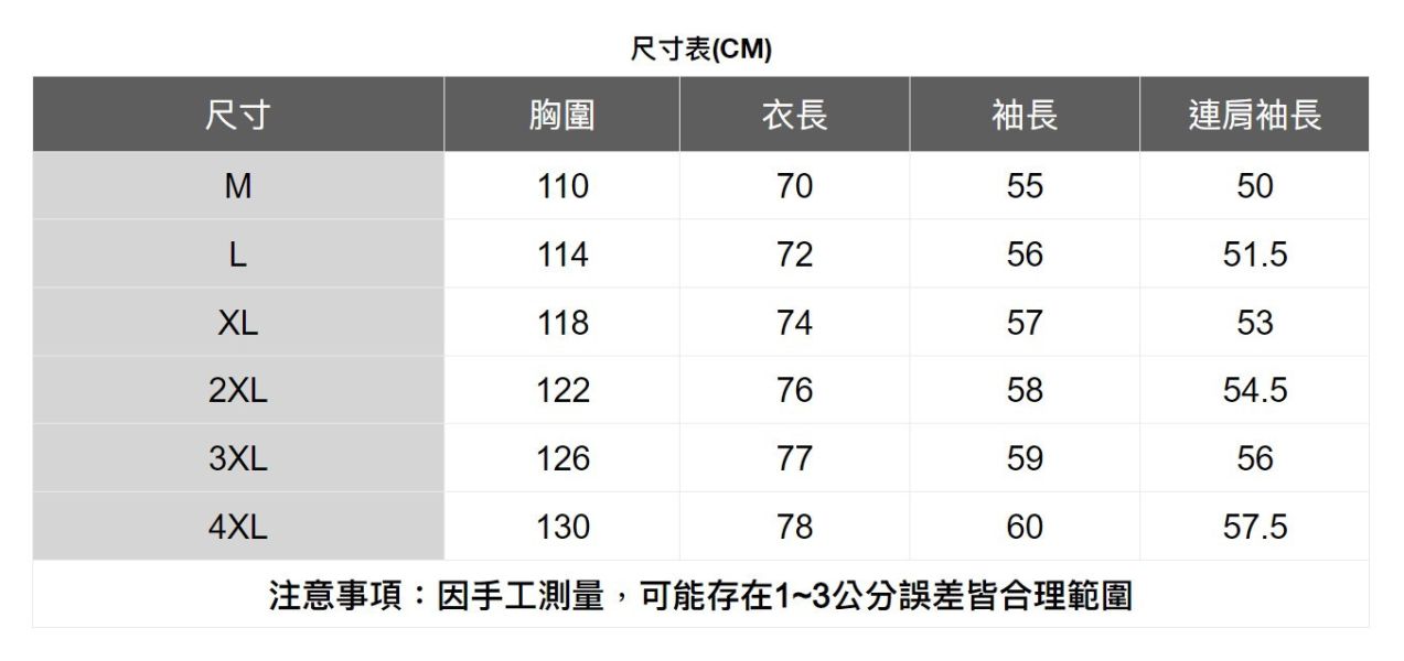 寬版格紋襯衫式外套(2色) 透氣棉麻服飾,親膚涼爽,輕量通風,適合夏日穿著,復古衣著,休閒服飾,清涼透氣,日系風格,簡約服飾,男裝,秋冬穿著,中性服飾,春夏穿著,套裝