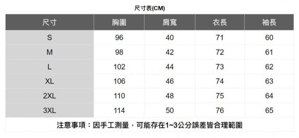 棉質格紋長袖襯衫(2色) 透氣棉麻服飾,親膚涼爽,輕量通風,適合夏日穿著,復古衣著,休閒服飾,清涼透氣,日系風格,簡約服飾,男裝,秋冬穿著,中性服飾,春夏穿著