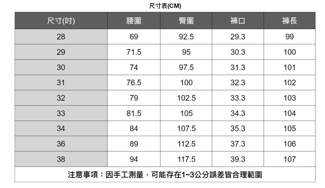 鬆緊腰圍修身長褲(3色) 透氣棉麻服飾,親膚涼爽,輕量通風,適合夏日穿著,復古衣著,休閒服飾,清涼透氣,日系風格,簡約服飾,男裝,秋冬穿著,中性服飾,春夏穿著,套裝