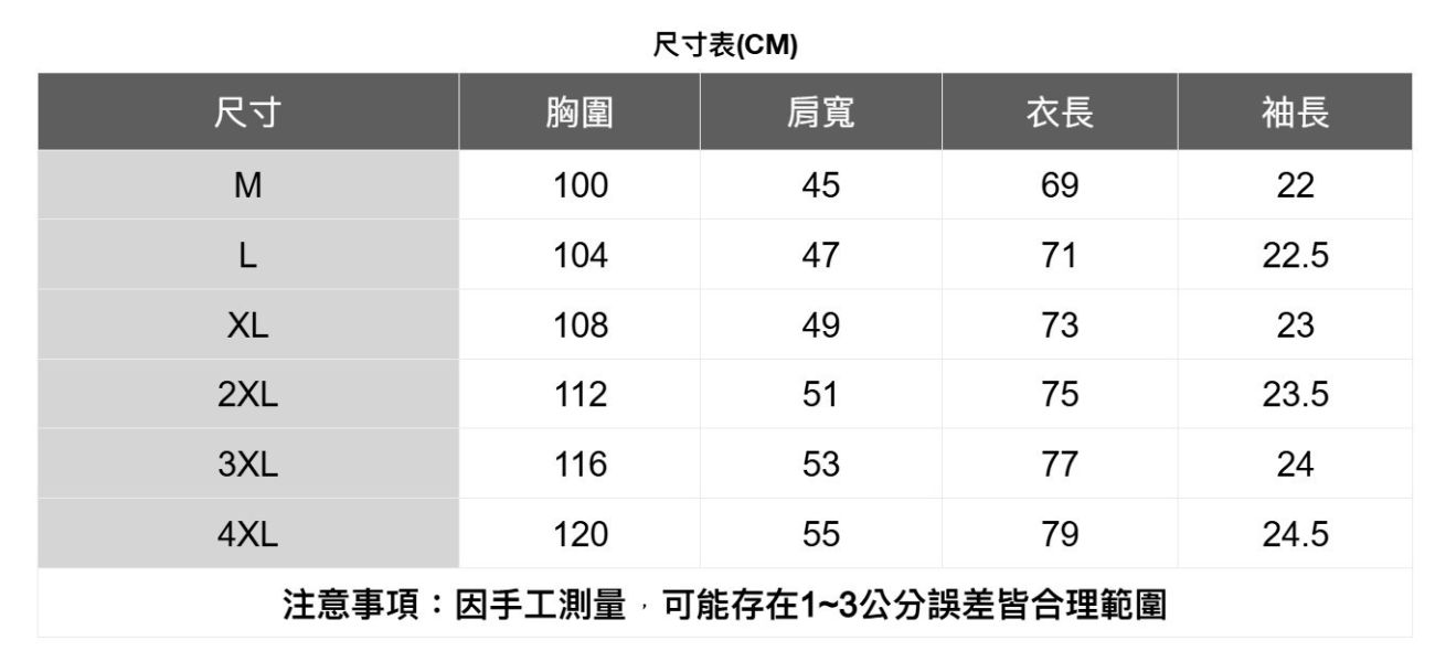 涼感圓領短袖T恤(6色) 透氣棉麻服飾,親膚涼爽,輕量通風,適合夏日穿著,復古衣著,休閒服飾,清涼透氣,日系風格,簡約服飾,男裝,秋冬穿著,中性服飾,春夏穿著,套裝,襯衫,長褲,長袖襯衫,短袖襯衫,西裝褲,長袖,外套,質感,簡約,外套,襯衫式外套
