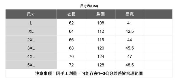 加厚羽絨無袖背心(2色) 透氣棉麻服飾,親膚涼爽,輕量通風,適合夏日穿著,復古衣著,休閒服飾,清涼透氣,日系風格,簡約服飾,男裝,秋冬穿著,中性服飾,春夏穿著,套裝,襯衫,長褲,長袖襯衫,短袖襯衫,西裝褲,長袖,外套,質感,簡約,外套,襯衫式外套