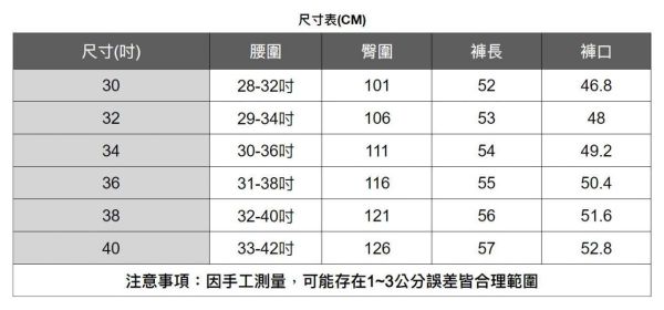 鬆緊腰圍簡約短褲(4色) 透氣棉麻服飾,親膚涼爽,輕量通風,適合夏日穿著,復古衣著,休閒服飾,清涼透氣,日系風格,簡約服飾,男裝,秋冬穿著,中性服飾,春夏穿著