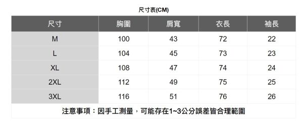 單口袋棉質短袖襯衫(5色) 透氣棉麻服飾,親膚涼爽,輕量通風,適合夏日穿著,復古衣著,休閒服飾,清涼透氣,日系風格,簡約服飾,男裝,秋冬穿著,中性服飾,春夏穿著,套裝