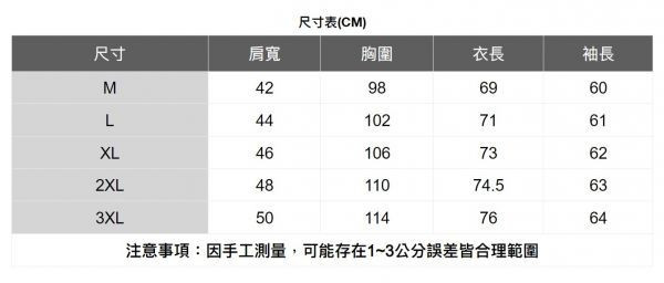 單口袋長袖襯衫 透氣棉麻服飾,親膚涼爽,清涼通風,適合夏日穿著,復古衣著,休閒服飾,清涼透氣,日系風格,簡約服飾,男裝,春秋商品,秋冬商品