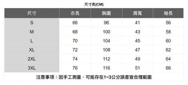 毛料修身西裝外套(3色) 透氣棉麻服飾,親膚涼爽,清涼通風,適合夏日穿著,復古衣著,休閒服飾,清涼透氣,日系風格,簡約服飾,男裝