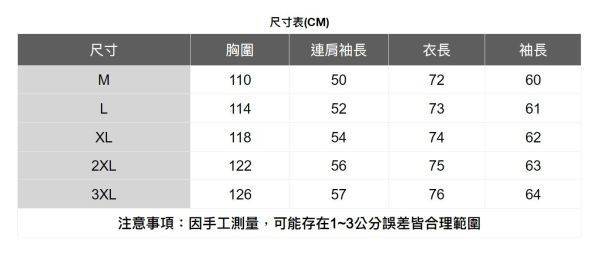 簡約格紋襯衫式外套 透氣棉麻服飾,親膚涼爽,輕量通風,適合夏日穿著,復古衣著,休閒服飾,清涼透氣,日系風格,簡約服飾,男裝,秋冬穿著,中性服飾,春夏穿著,套裝