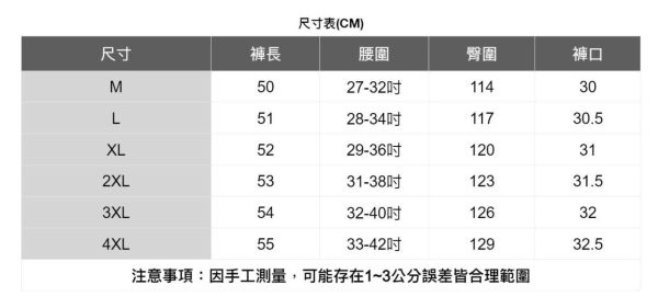 薄款鬆緊腰圍5分褲(2色) 透氣棉麻服飾,親膚涼爽,輕量通風,適合夏日穿著,復古衣著,休閒服飾,清涼透氣,日系風格,簡約服飾,男裝,秋冬穿著,中性服飾,春夏穿著,套裝