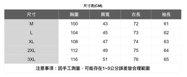 簡約塗鴉長袖襯衫(2色) 透氣棉麻服飾,親膚涼爽,輕量通風,適合夏日穿著,復古衣著,休閒服飾,清涼透氣,日系風格,簡約服飾,男裝,秋冬穿著,中性服飾,春夏穿著