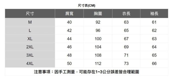 高領加厚修身毛衣(4色) 透氣棉麻服飾,親膚涼爽,輕量通風,適合夏日穿著,復古衣著,休閒服飾,清涼透氣,日系風格,簡約服飾,男裝,秋冬穿著,中性服飾,春夏穿著,套裝