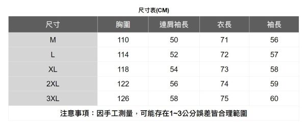 質感單口袋襯衫外套(2色) 透氣棉麻服飾,親膚涼爽,輕量通風,適合夏日穿著,復古衣著,休閒服飾,清涼透氣,日系風格,簡約服飾,男裝,秋冬穿著,中性服飾,春夏穿著,套裝