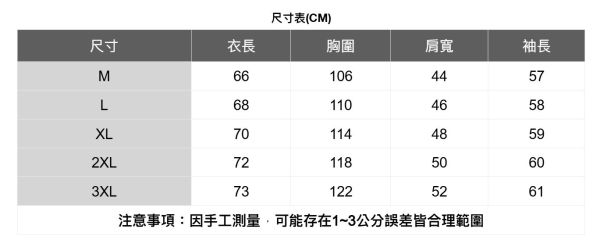 雙向拼接針織長袖上衣(4色) 長袖上衣推薦,百搭長袖T恤,寬鬆長袖T恤,顯瘦長袖,素面長T,韓系長袖上衣,日系長袖T恤,情侶長袖T恤,中性長T,薄款長袖夏季必備,涼感長袖上衣,不易皺長T,厚磅長袖T恤,親膚棉質長袖,修飾身形長袖,透氣不悶長T,微落肩長袖,基本款長袖T恤,長版長袖上衣,開衩長袖設計,居家長袖T恤.運動長袖T恤,外出必備長袖,旅行長袖上衣,學生長袖推薦,街頭風長T,極簡風長袖,大地色長袖T恤,網紅愛用長T,長袖上