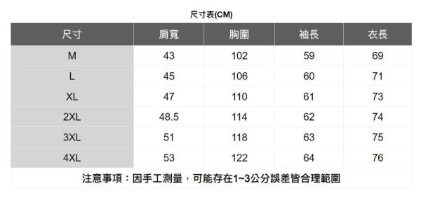 雙扣西裝領薄外套(2色) 透氣棉麻服飾,親膚涼爽,輕量通風,適合夏日穿著,復古衣著,休閒服飾,清涼透氣,日系風格,簡約服飾,男裝,秋冬穿著,中性服飾,春夏穿著,套裝